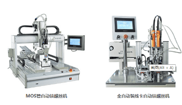 使用全自動點膠機(jī)需要注意什么？